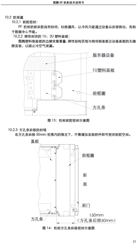 湖南圖騰愷洋科技有限公司,長沙機箱銷售,長沙機柜銷售,圖騰機柜供應商